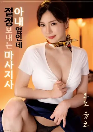 播播影院黑色喜剧午夜制片厂海报